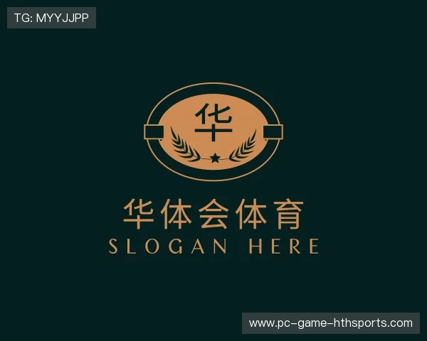 介绍华体会体育下载