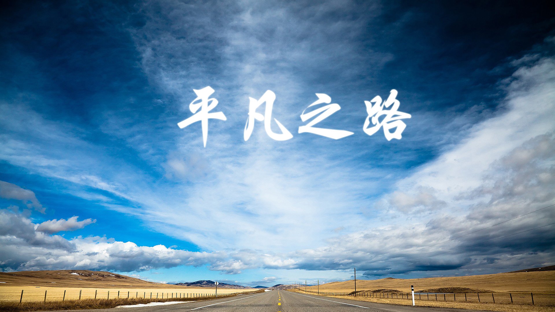 华体会手机在线-赛事创新：五大联赛引入的高科技手段，赛项科技