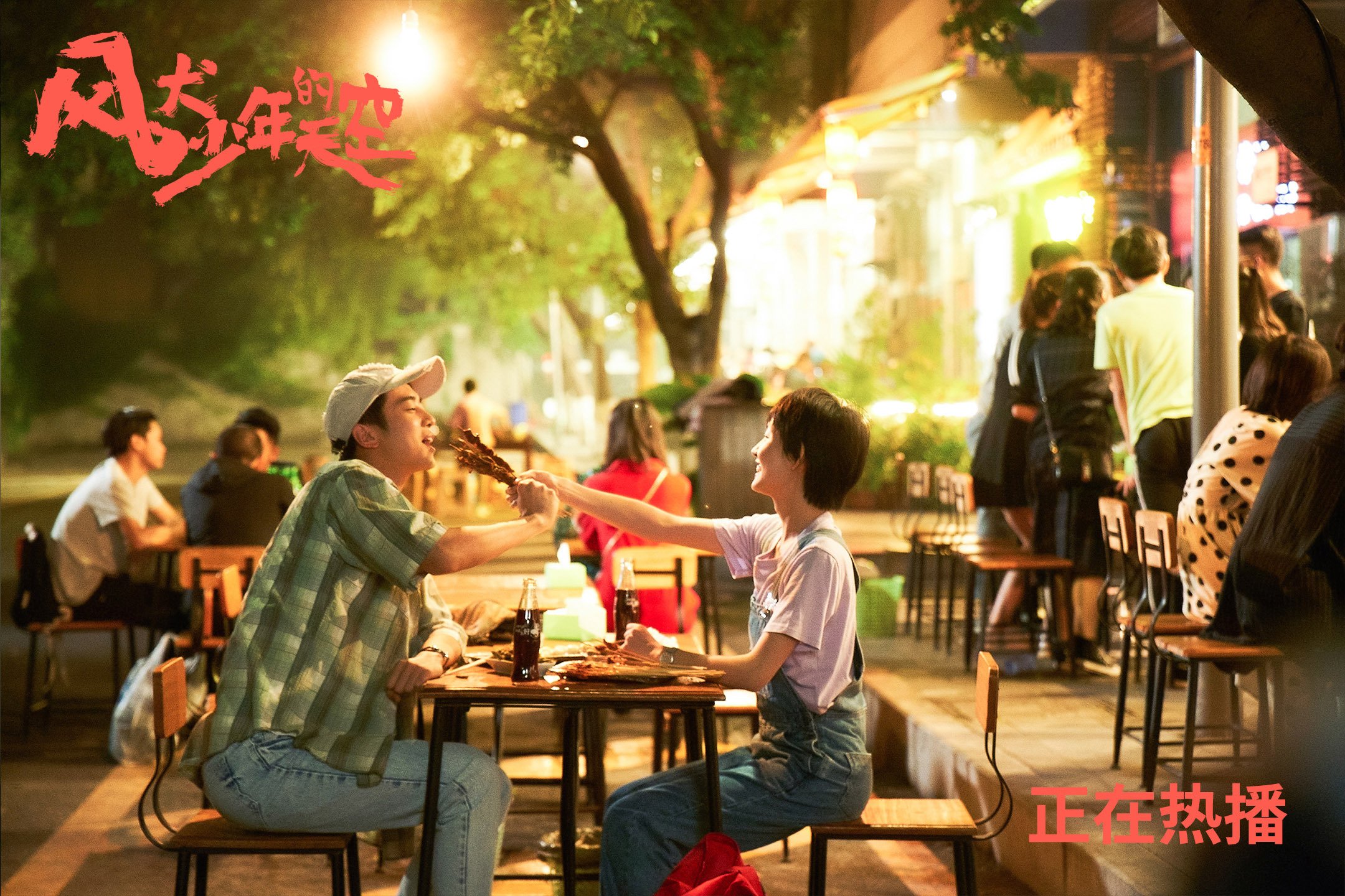 华体会登录-中国足球联赛观众观赛习惯与消费行为研究，足球观众席观众图片